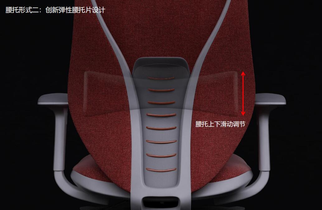 星途系列办公椅腰托细节图