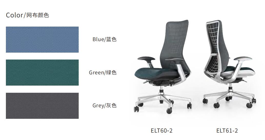 蓝途系列职员椅网布颜色