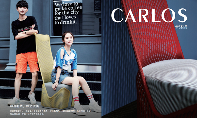CARLOS卡洛姿系列高背沙发凳